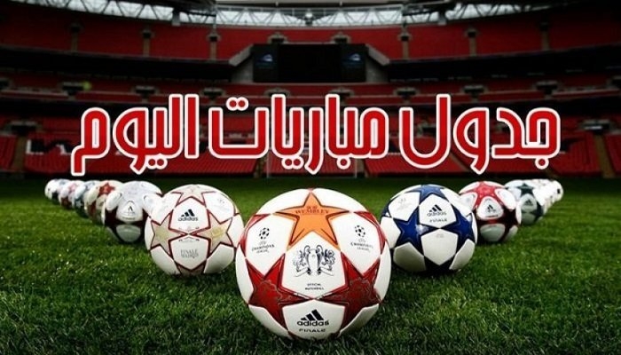 تتصدرها مانشستر سيتي ضد بورنموث.. مواعيد مباريات اليوم الثلاثاء 20- 5