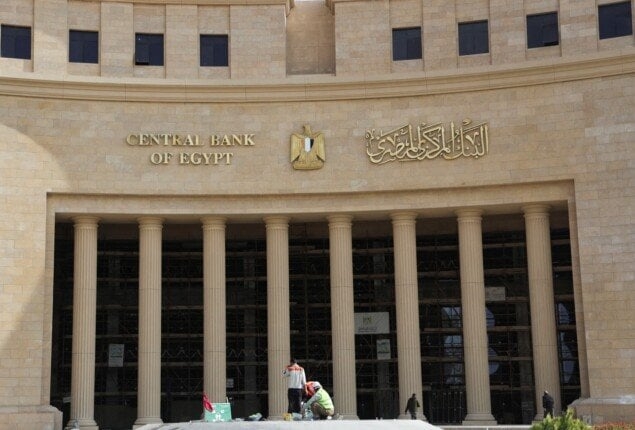 للمرة الثانية على التوالي.. البنك المركزي المصري يخفض الفائدة بنسبة 1%