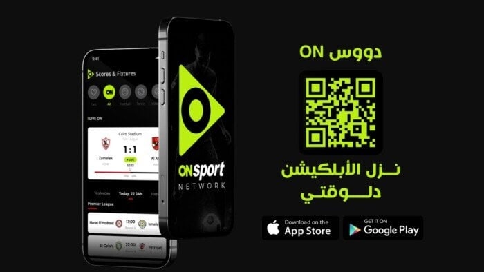 المتحدة للرياضة تعلن إطلاق «on sports mobile app».. الخاص بالبث المباشر والأحداث والبرامج والأخبار واللقاءات الحصرية