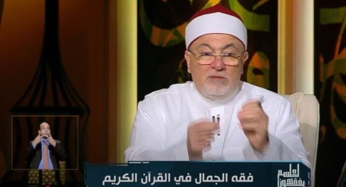 «خالد الجندي» يطالب بكتابة المؤخر للزوجة ذهبا بدلا من الأموال
