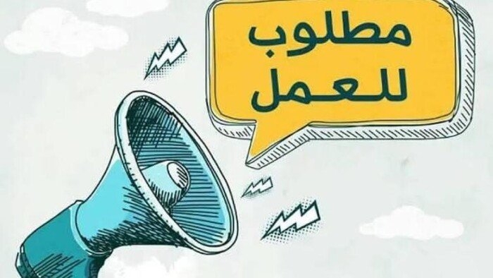 فرص عمل في ملتقى «توظيف مصر» بالإسكندرية.. التقديم مفتوح الآن