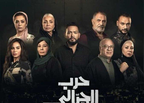 مسلسل حرب الجبالي.. موعد عرض الحلقة الأولى والقناة الناقلة رسميا