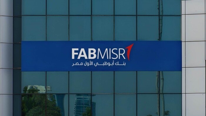 صافي أرباح بنك أبوظبي الأول مصر تنخفض بأكثر من 60% خلال الربع الأول