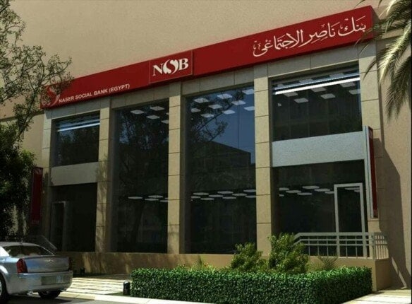 بعد «المركزي».. بنك ناصر يخفض أسعار الفائدة 2% على الشهادات وودائع رد الجميل
