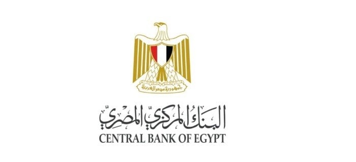 اجتماع الخميس الحاسم.. الأنظار تتجه نحو المركزي المصري وتوقعات بخفض أسعار الفائدة