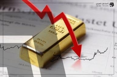 هبوط مفاجئ في سعر الذهب عالميا تزامنا مع وقف إطلاق النار بين إيران وإسرائيل