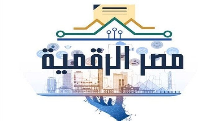 خطوات إضافة المواليد لبطاقة التموين عبر بوابة مصر الرقمية 2025 (تفاصيل)