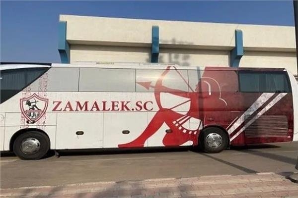 حافلة الزمالك تصل إلى ستاد القاهرة لخوض لقاء بيراميدز