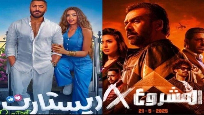 كريم عبد العزيز وتامر حسني «كلاكيت ثالث مرة».. موسم عيد الأضحى السينمائي بارد في عز الحر