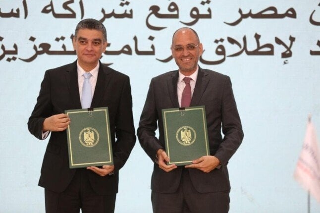 «هيئة الشراء الموحد» توقع شراكة استراتيجية لتعزيز القدرات البشرية بقطاع الرعاية الصحية
