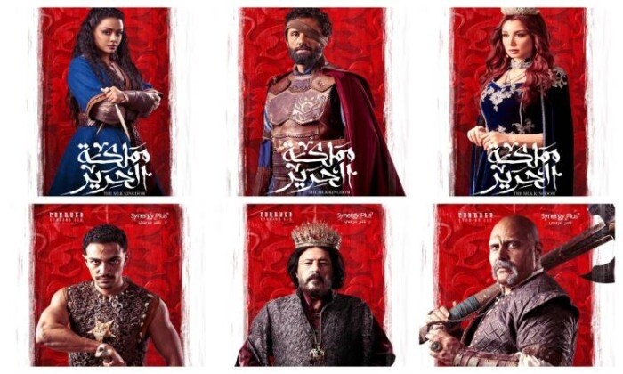 بعد عرض البرومو التشويقي.. موعد عرض الحلقة الأولى من مسلسل مملكة الحرير