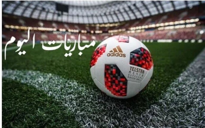 أبرزها هولندا ضد مالطا.. مواعيد مباريات اليوم الثلاثاء 10