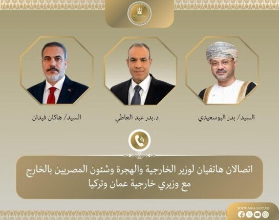 لمتابعة التطورات بالمنطقة.. اتصالان هاتفيان لوزير الخارجية مع نظيريه العماني والتركي