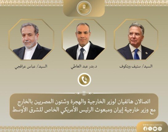 اتصالان هاتفيان لوزير الخارجية مع نظيره الإيراني ومبعوث الرئيس الأمريكي للشرق الأوسط