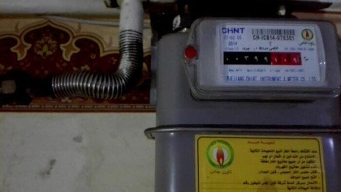 تسجيل قراءة عداد الغاز بتروتريد 2025.. استعلم الآن عن فاتورة الشهر الجديد