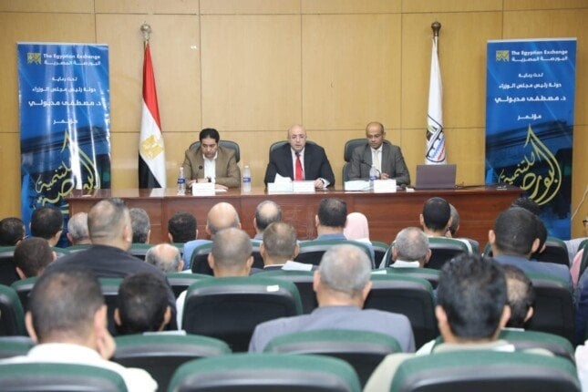 بدء فعاليات النسخة الـ 13 من مؤتمر «البورصة للتنمية في بني سويف»