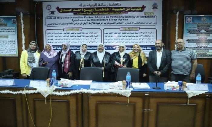مناقشة رسالة دكتوراة بطب قنا حول دور نقص الأكسجين في مرضى انقطاع النفس النومي