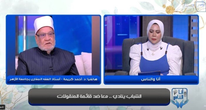 أحمد كريمة: «القايمة» ليست حرامًا.. والخطأ في تحويلها إلى سجن لـ الزوج