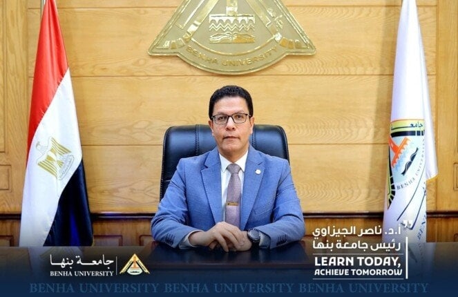 رئيس جامعة بنها يستعرض إنجازات العام الدراسي ٢٠٢٤-٢٠٢٥