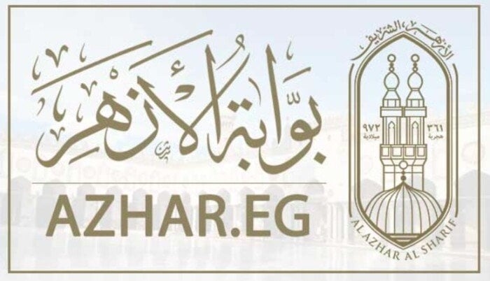 عبر بوابة الأزهر الشريف.. نتيجة الثانوية الأزهرية 2025 برقم الجلوس