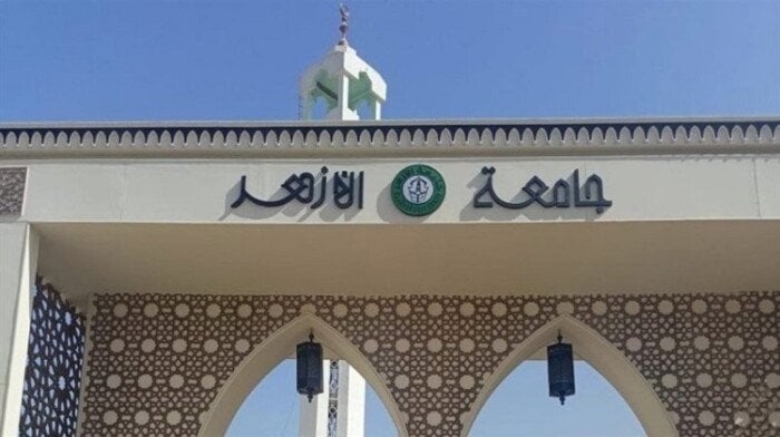 كيفية تسجيل رغبات الكليات في جامعة الأزهر 2025.. رابط موقع التنسيق الإلكتروني