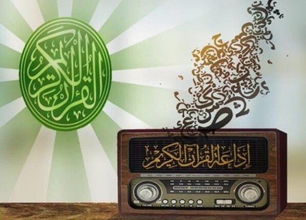 عضو «الأعلى للشؤون الإسلامية»: رقمنة تراث إذاعة القرآن الكريم تعادل إعادة تأسيسها