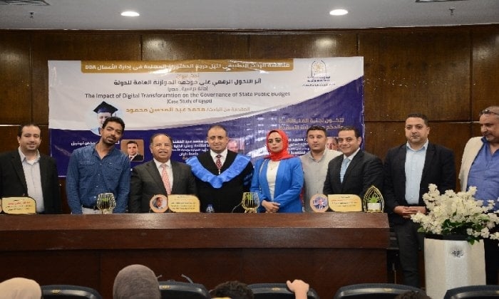 دكتور محمد معيط يشارك في مناقشة رسالة دكتوراة حول التحول الرقمى