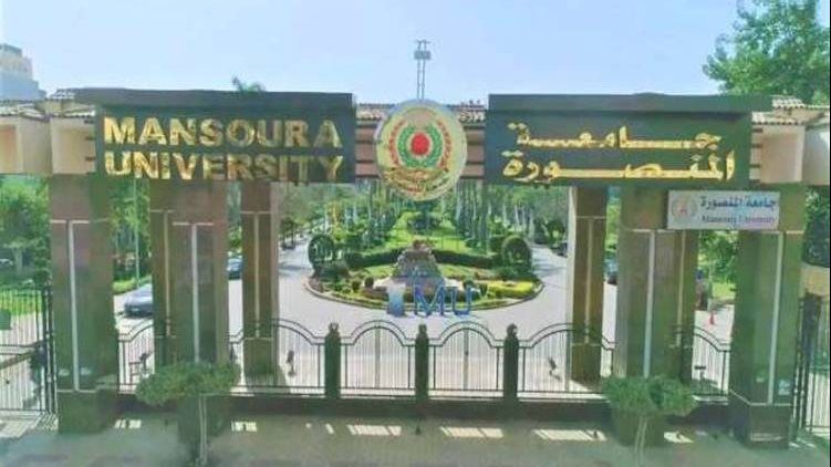 جامعة المنصورة: تمويل 54 مشروعا بحثيا تتخطى 71 مليون جنيه