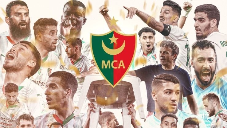 مولودية الجزائر تتوج بلقب البطولة الثاني توالياً والتاسع في التاريخ - الرياضي : البلاد
