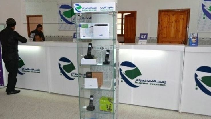 اتصالات الجزائر تطلق عروض جديدة خاصة بشهر رمضان