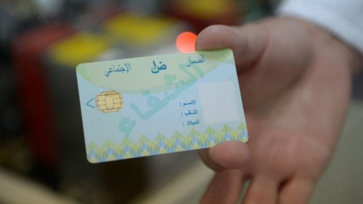 هذه خصائص ومزايا 'بطاقة الشفاء 2'