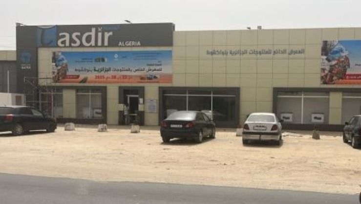 المعرض الإقتصادي في أنواكشط لتعزّيز علامة "صُنع في الجزائر " في الأسواق الموريتانية - الإقتصادي : البلاد