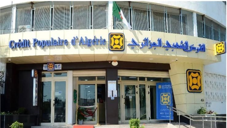 ودائع الصيرفة الاسلامية لدى القرض الشعبي الجزائري ترتفع إلى 53 مليار دج