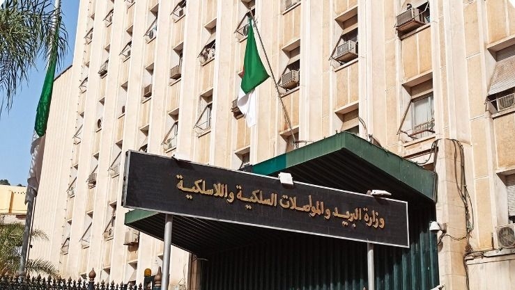 خلل تقني يؤجل مسابقة التوظيف ويُنهي مهام مسؤولين في وزارة البريد - الوطني : البلاد