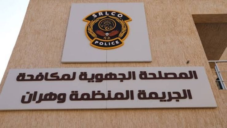 وهران: الإطاحة بشبكة إجرامية وحجز 18 كلغ "كوكايين" - الوطني : البلاد