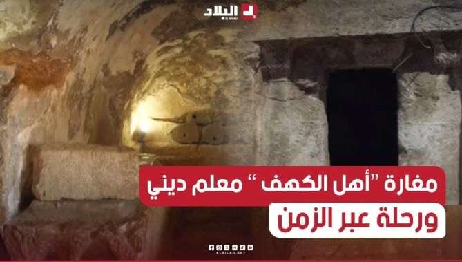 معلم إسلامي خالد وتاريخي يجذب الزوار من أنحاء العالم.. #شاهدوا
