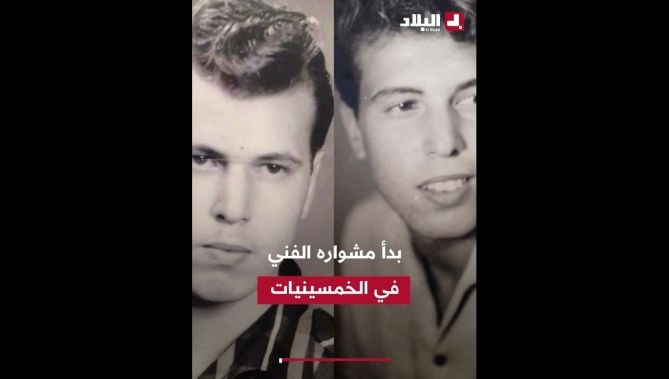 فيديو - الفنان الجزائري القدير مدني نعمون المعروف بإسم " عمي برهان " في ذمة الله 🥹😞 : البلاد