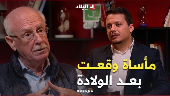 إمرأة انتظرت جنينها الأول 10 #سنوات لكن مأساة وقعت بعد #الولادة #شاهد كيف تعامل معها الدكتور حملاوي