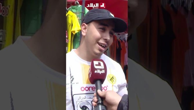 " رانا طامعين فلاكوب دالجيري " .. تصريحات أنصار #اتحاد_الحراش عشية مواجهة الجار #اتحاد_العاصمة