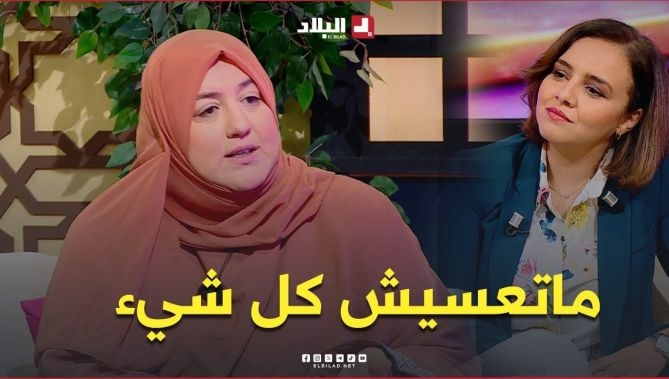 فيديو - "خليك من المراقبة" #استشارية_أسرية تـتحدث عن مشاركة #المرأة #مسؤولية البيت مع زوجها.. هذا ماقالته : البلاد