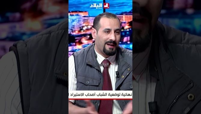 فيديو - " قريبا #هيونداي في #الجزائر " .. جابر بن سديرة يكشف التفاصيــــــــل : البلاد
