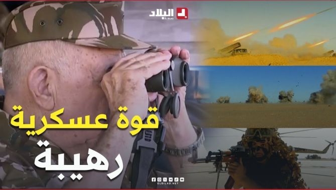 فيديو - 📍الفريق أول #السعيد_شنقريحة يشرف على تنفيذ تمرين تكتيكي بالذخيرة الحية "الحصن المنيع 2025".. #شاهد : البلاد