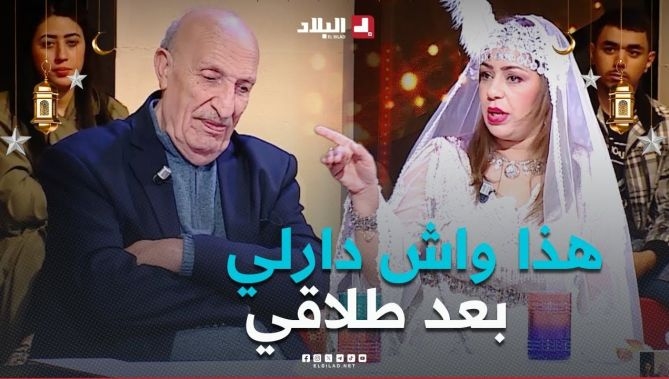 #سالي: "وليت للدار بـ #طفل صغير بصح #حسان عمرو ماخلاني".. #شاهدوا