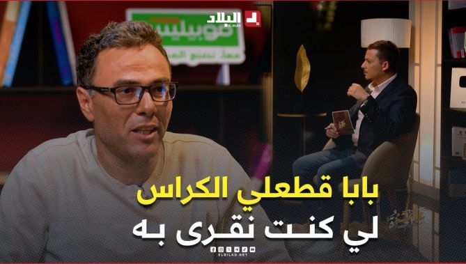 فيديو - قصة تنسيك كل همومك ومشاكلك  من #تلميذ حاصره #الفقر والحرمان إلى أشهر#أستاذ رياضيات في العالم العربي : البلاد