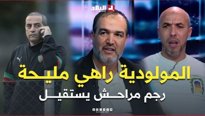 #حاج_رجم مراحش يستقيل .. هدر وهو تحت الضغط " .. نقاش بين #غازي و #زكري بخصوص إستقالة #حاج_رجم