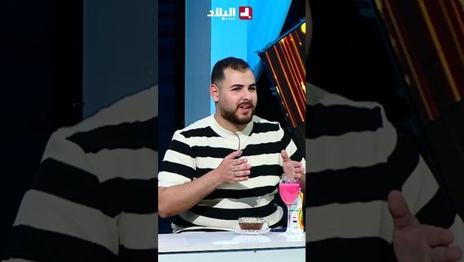فيديو - الشاب #رشدي .. " كبش العيد كامل مديتو صدقة .. لازم نصدقو فالستر " : البلاد