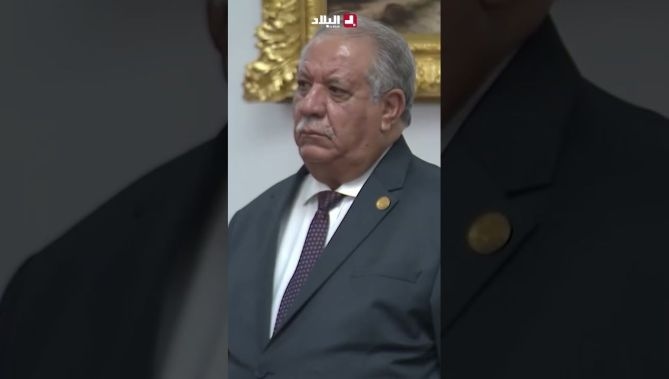 فيديو - جوزيف #عون  .. " #لبنان لا ينسى مواقف الجزائر وحضورها الدائم لإخراج لبنان من أزماته " : البلاد