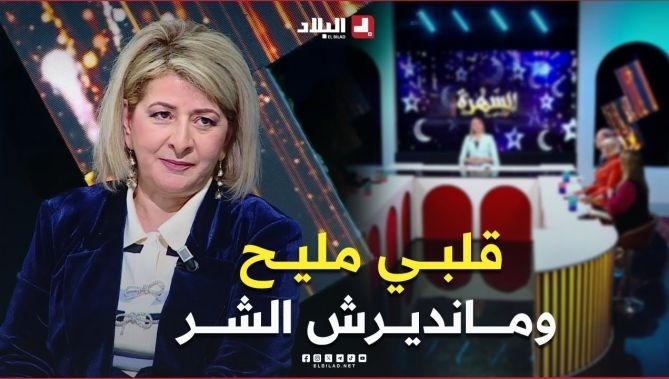 "مانهدرش بزاف على روحي ولي يعرفوني علابلهم قلبي مليح"..#الممثلة_نرجس تتحدث عن شخصيتها هذا واش قالت