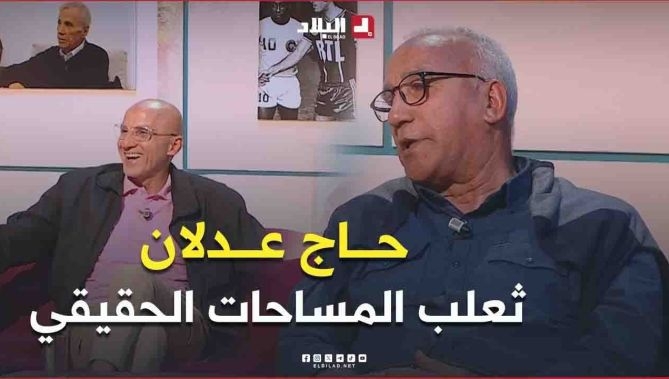 #نجم_الشبيبة_سابقا مولود #عيبود: حاج #عدلان هو ثعلب المساحات الحقيقي في #الجزائر