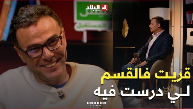 فيديو - "دخلت للقسم هذاك و #الدمعة طاحتلي".. #الأستاذ #عيساوي  يتحدث عن لحظة دخوله #للقسم الذي درس فيه : البلاد